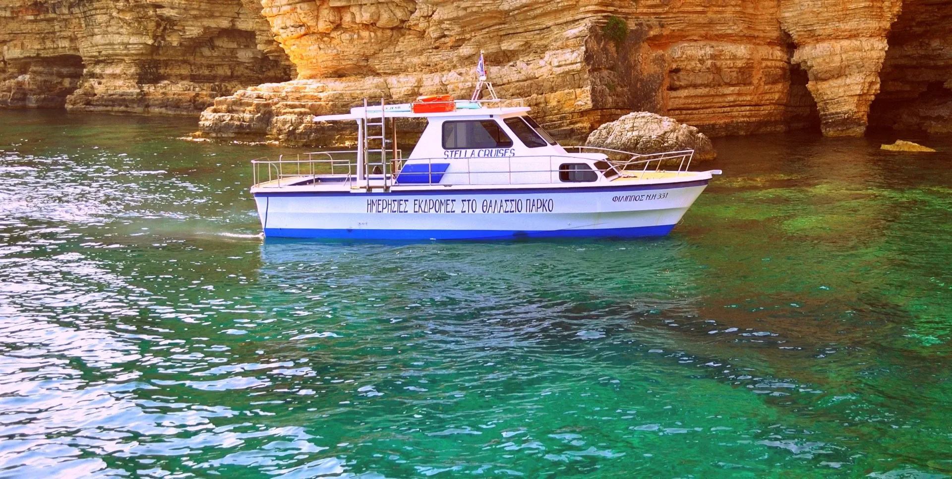 Boat Philippos - Excursion 1:  Peristera Tour